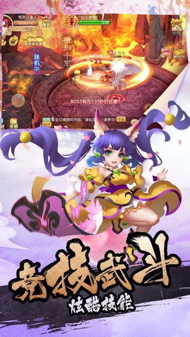 怎样才能让自己的情绪稳定？游戏画面